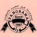 Panorama - The Arabic newspaper in Greece