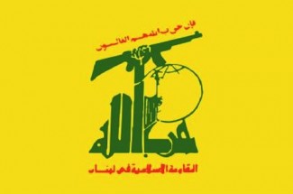 Hezbollah_Flag