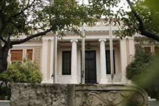 Maximos Mansion